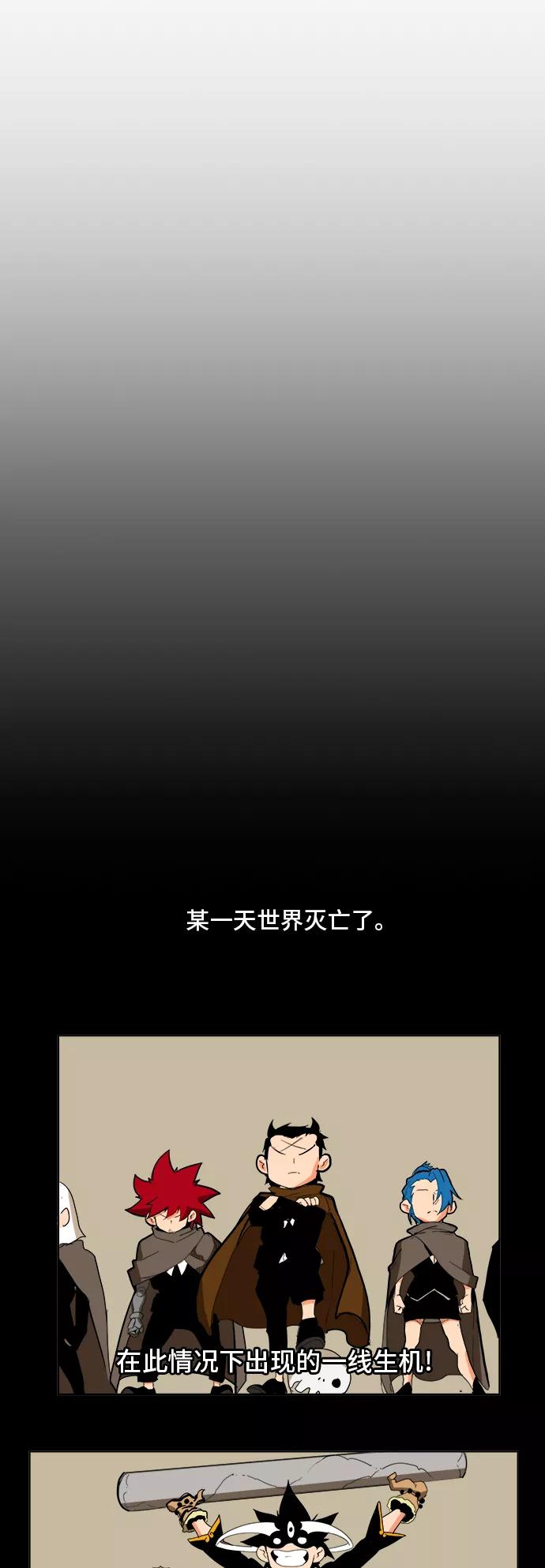 高校之神 - [第6部 RE：与神的较量] 第310话 - 第11张图