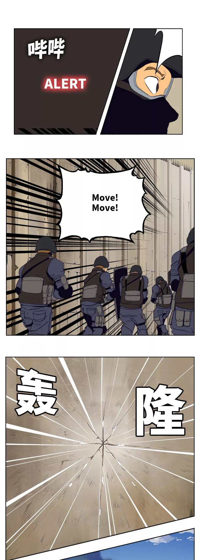 高校之神 - [第6部 RE：与神的较量] 第311话 - 第30张图