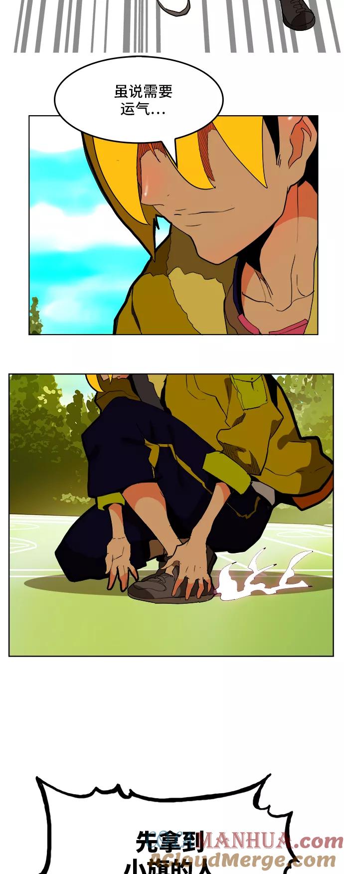 高校之神 - [第6部 RE：与神的较量] 第311话 - 第9张图