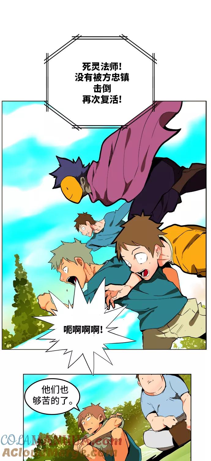 高校之神 - [第6部 RE：与神的较量] 第311话 - 第23张图