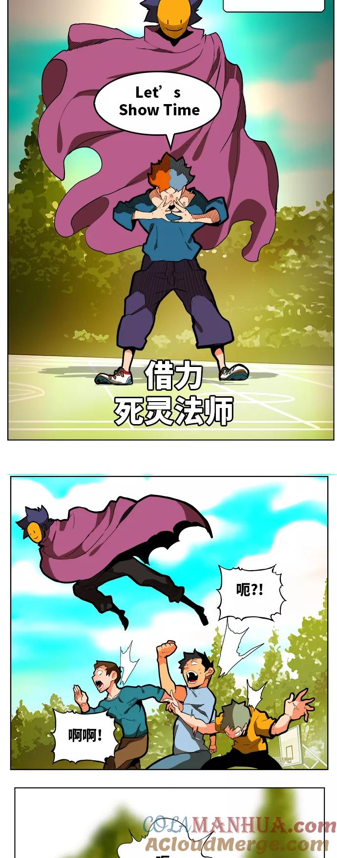 高校之神 - [第6部 RE：与神的较量] 第311话 - 第15张图