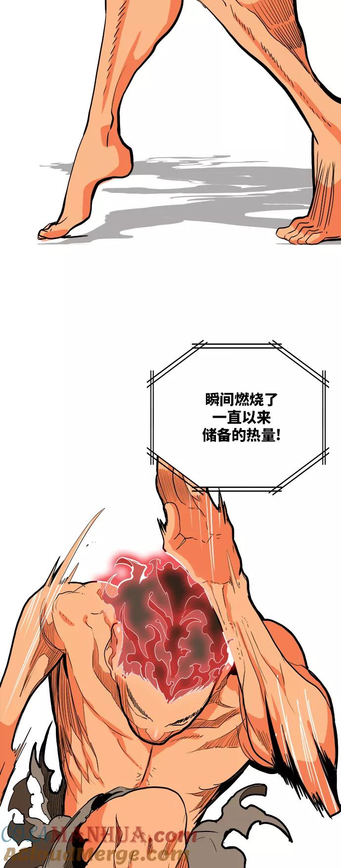 高校之神 - [第6部 RE：与神的较量] 第311话 - 第13张图