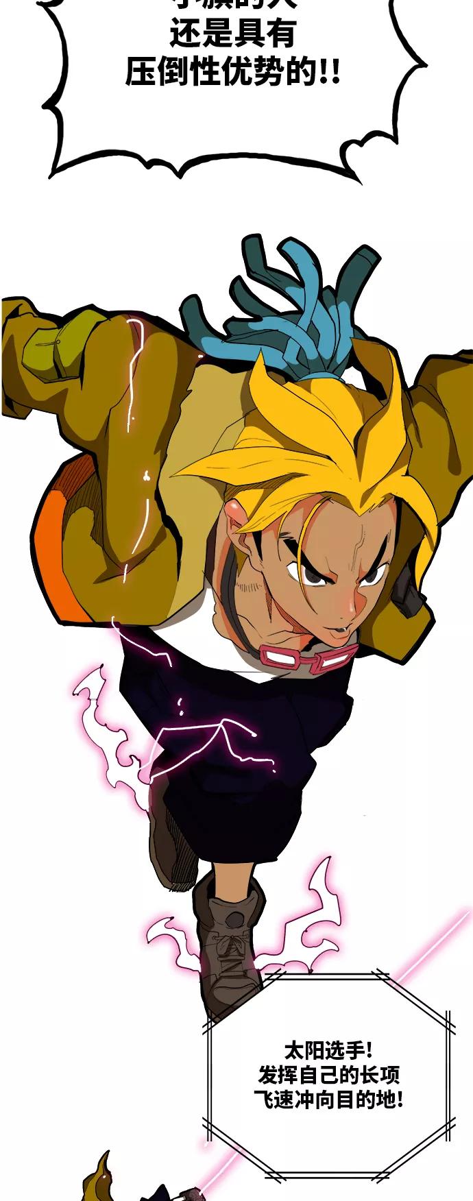 高校之神 - [第6部 RE：与神的较量] 第311话 - 第10张图