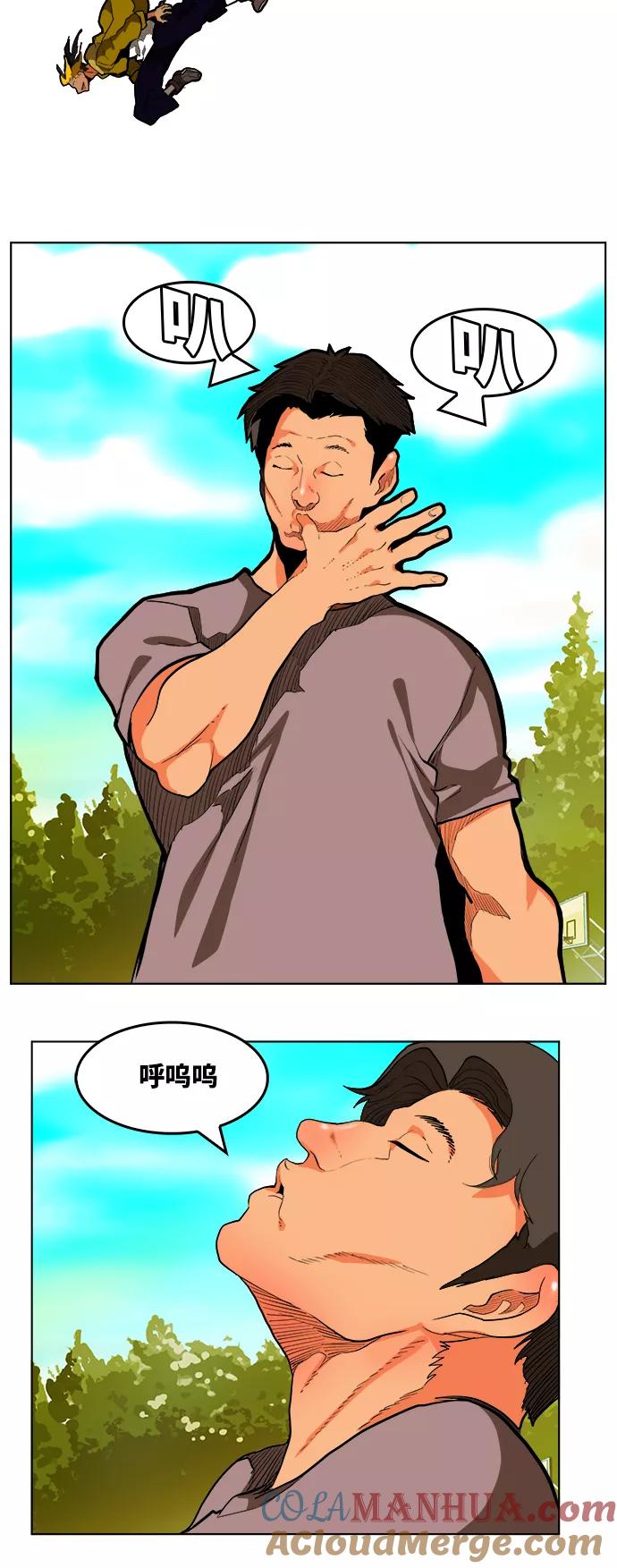 高校之神 - [第6部 RE：与神的较量] 第311话 - 第11张图