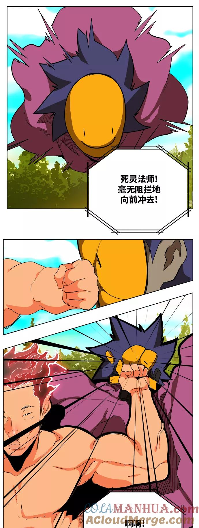 高校之神 - [第6部 RE：与神的较量] 第311话 - 第17张图