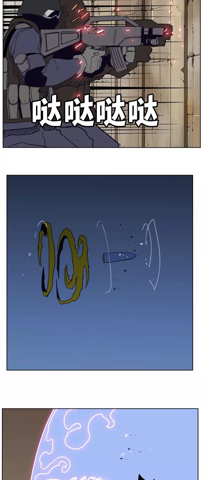 高校之神 - [第6部 RE：与神的较量] 第311话 - 第36张图