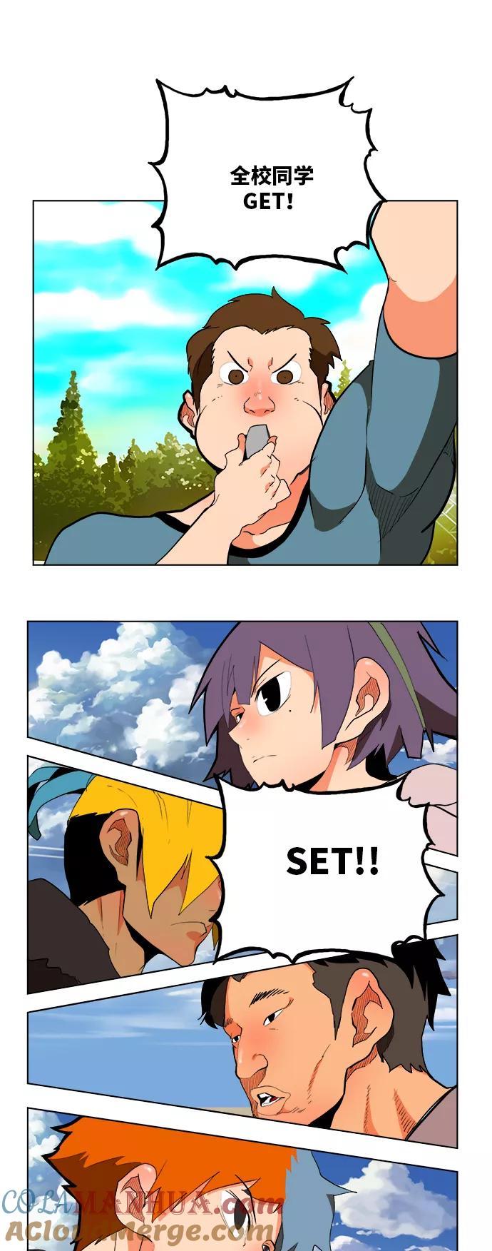 高校之神 - [第6部 RE：与神的较量] 第311话 - 第7张图