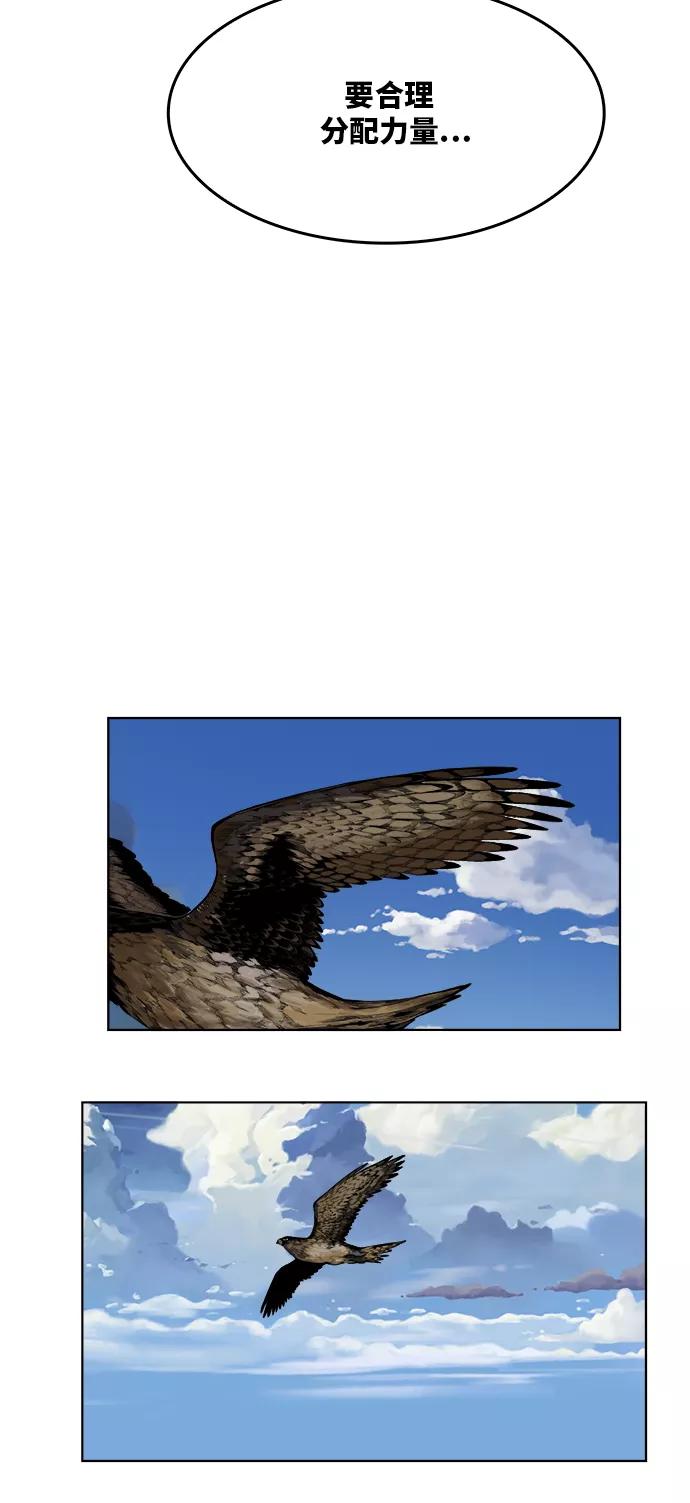 高校之神 - [第6部 RE：与神的较量] 第311话 - 第26张图