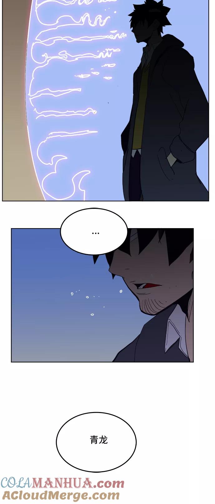 高校之神 - [第6部 RE：与神的较量] 第311话 - 第37张图