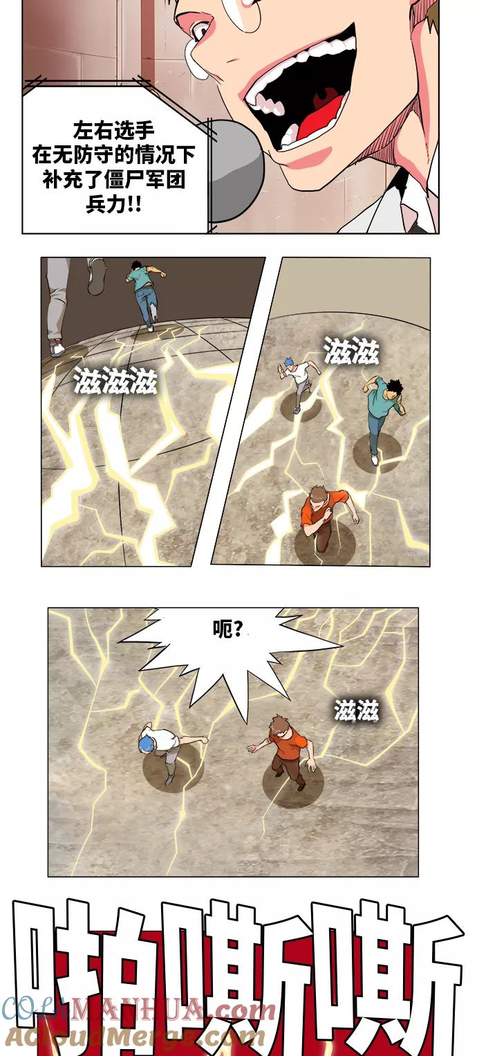 高校之神 - [第6部 RE：与神的较量] 第312话 - 第40张图