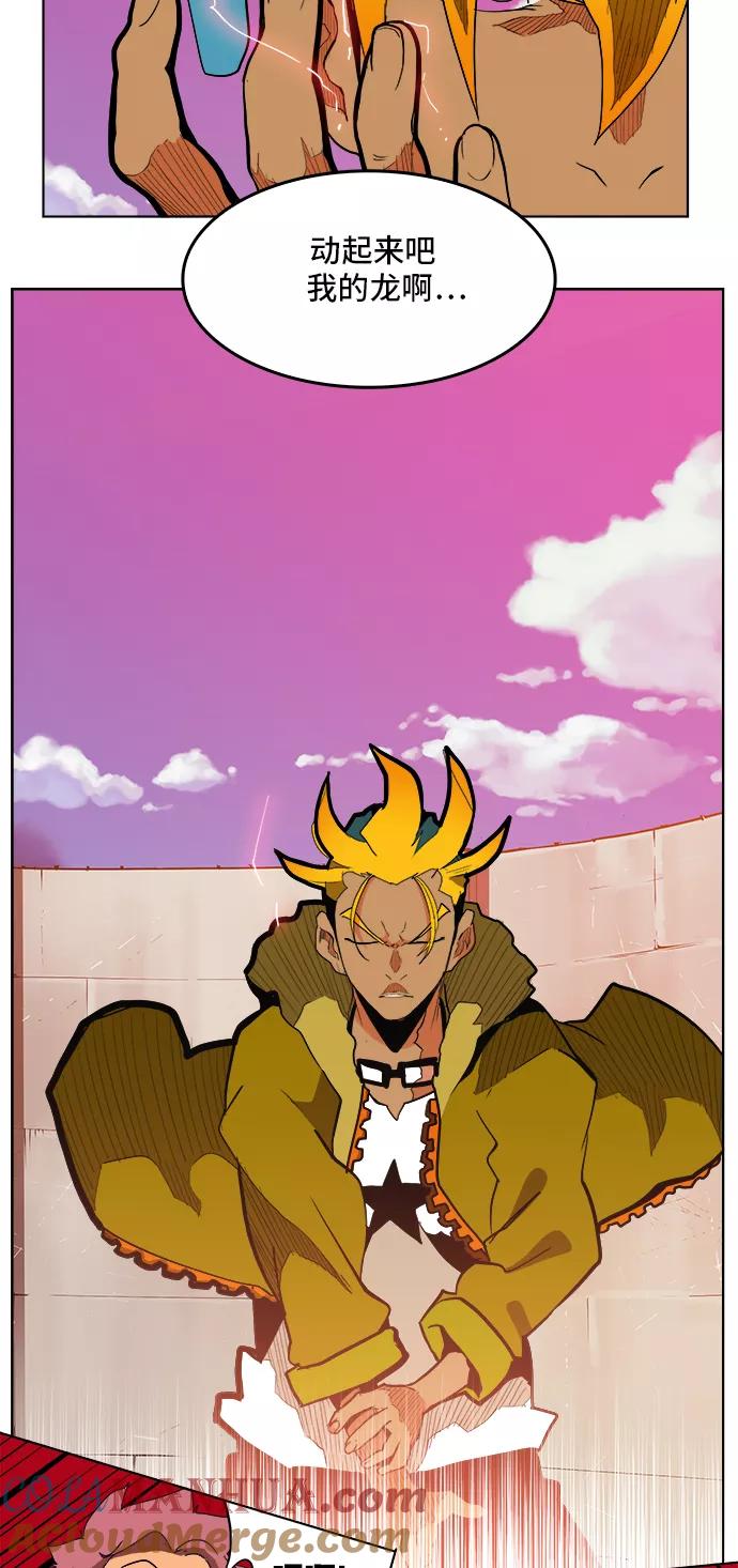 高校之神 - [第6部 RE：与神的较量] 第312话 - 第13张图