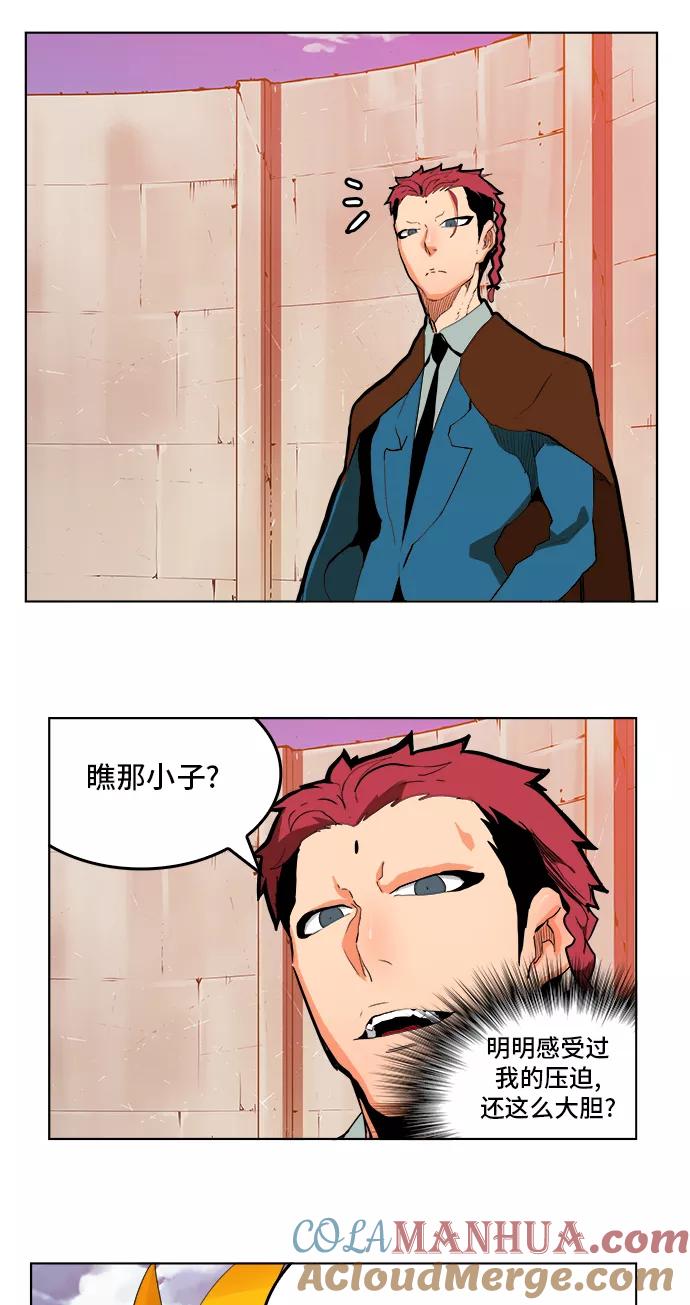 高校之神 - [第6部 RE：与神的较量] 第312话 - 第22张图