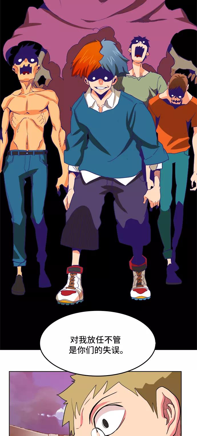 高校之神 - [第6部 RE：与神的较量] 第312话 - 第39张图