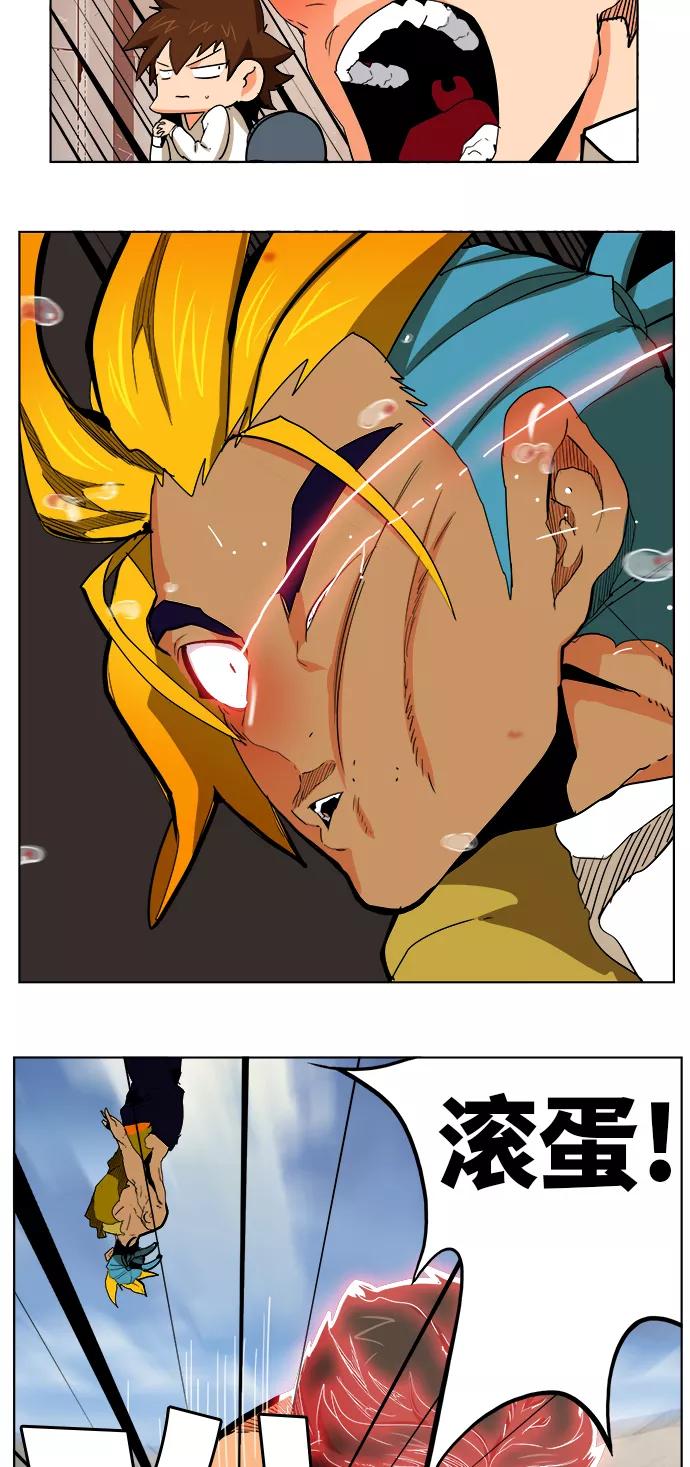 高校之神 - [第6部 RE：与神的较量] 第312话 - 第32张图