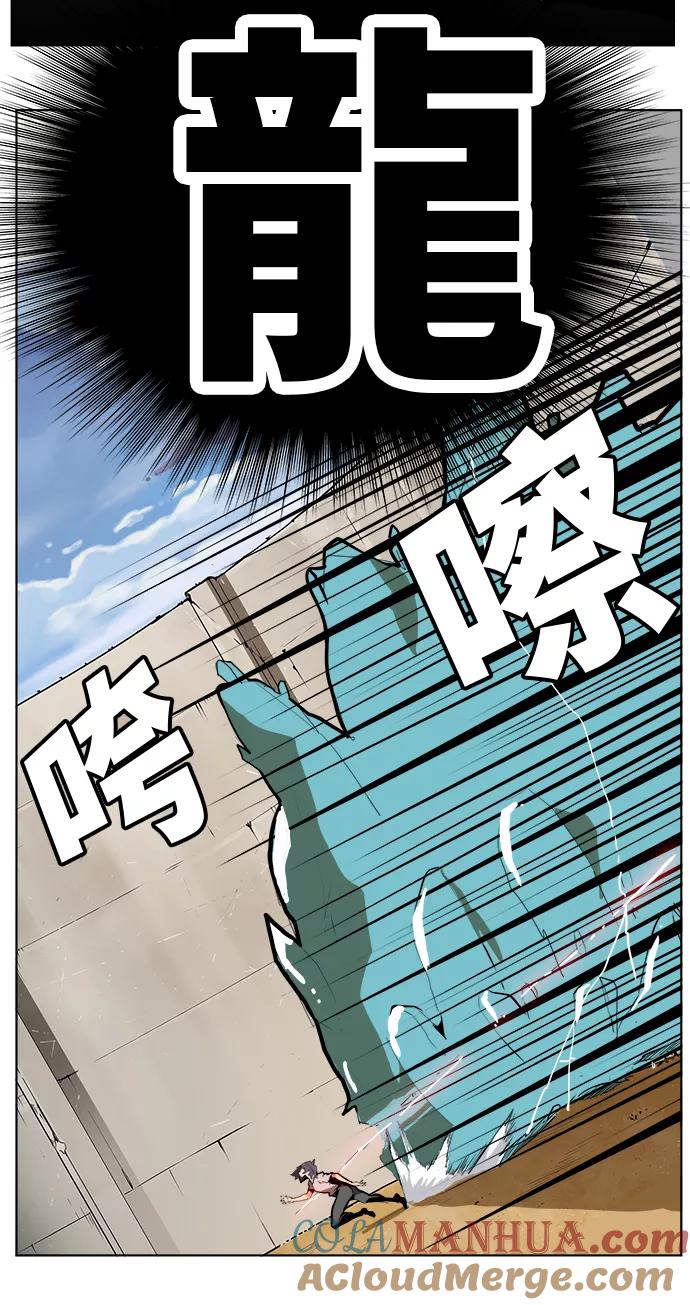 高校之神 - [第6部 RE：与神的较量] 第312话 - 第28张图