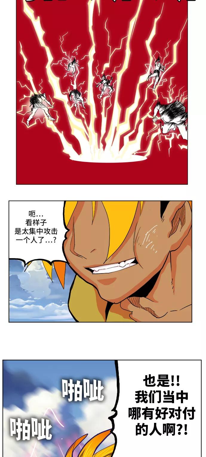 高校之神 - [第6部 RE：与神的较量] 第312话 - 第41张图