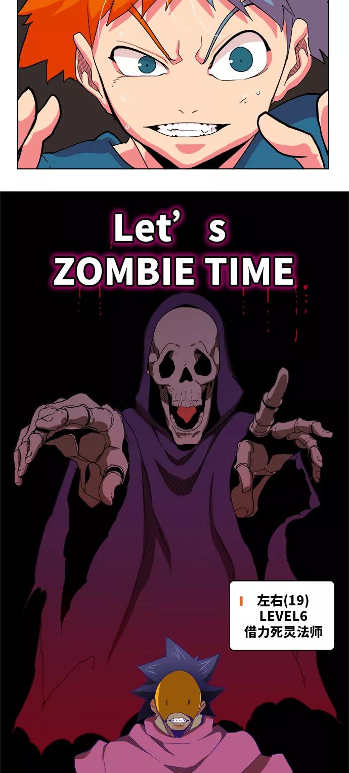 高校之神 - [第6部 RE：与神的较量] 第312话 - 第38张图