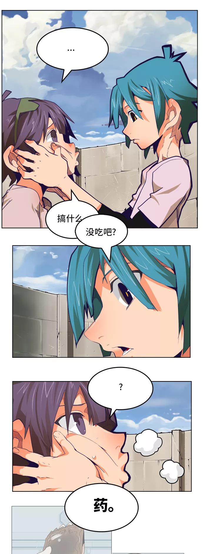 高校之神 - [第6部 RE：与神的较量] 第313话 - 第30张图