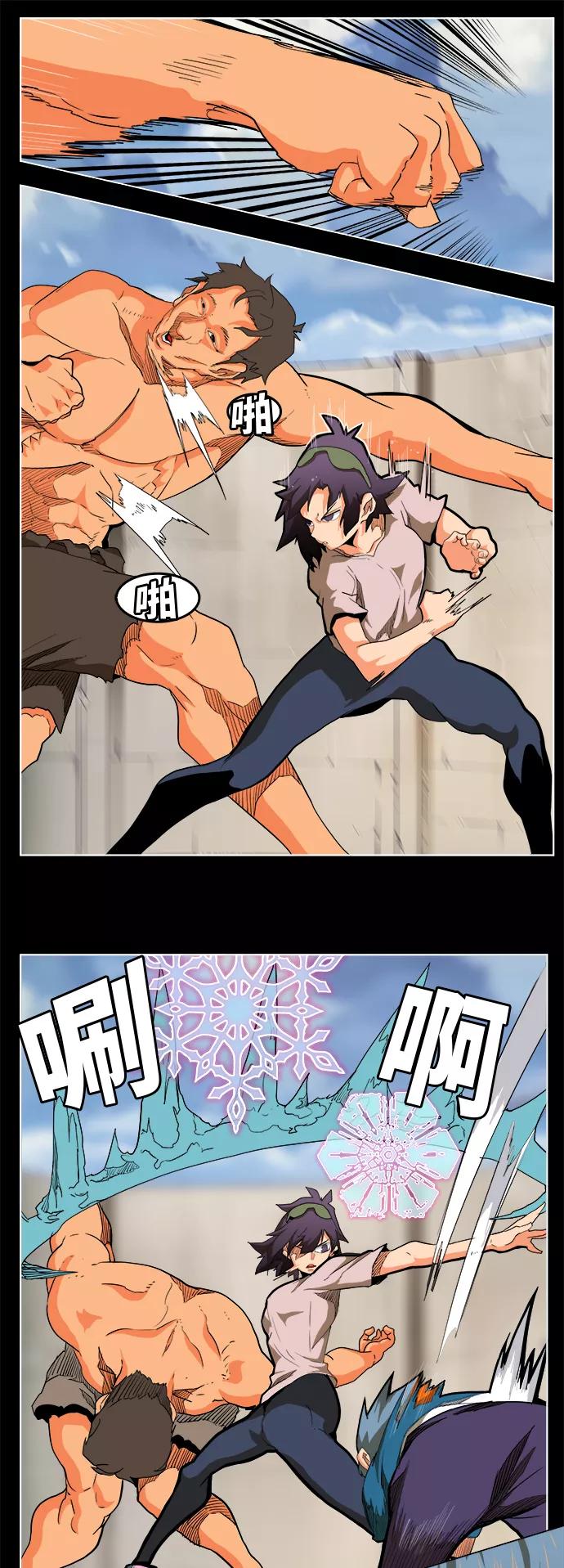 高校之神 - [第6部 RE：与神的较量] 第313话 - 第18张图