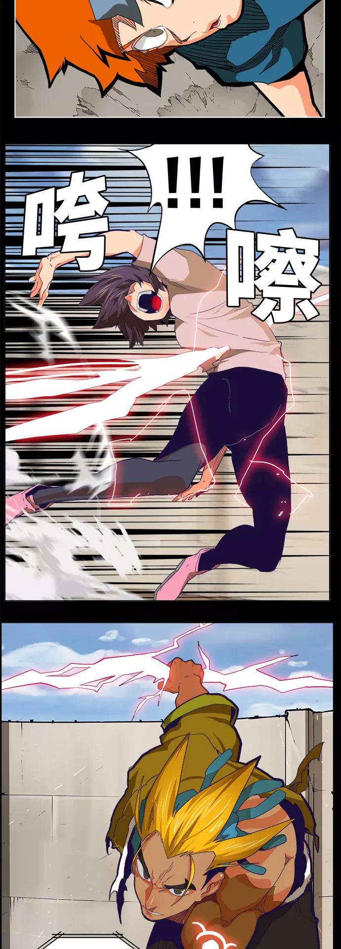 高校之神 - [第6部 RE：与神的较量] 第313话 - 第21张图