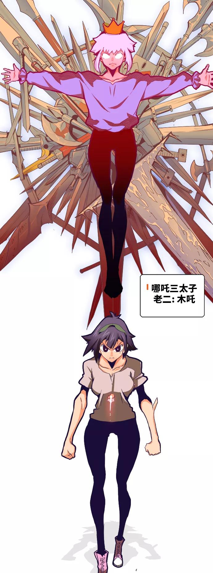 高校之神 - [第6部 RE：与神的较量] 第313话 - 第2张图