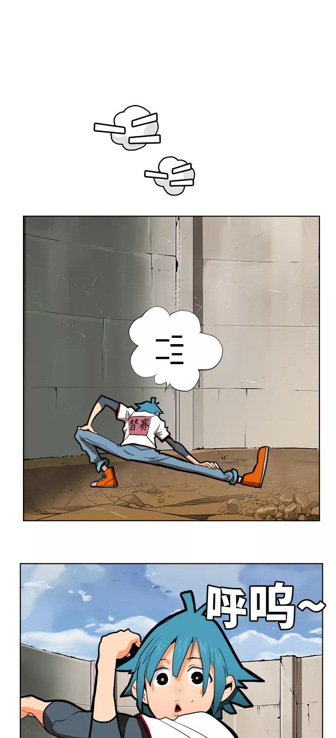 高校之神 - [第6部 RE：与神的较量] 第313话 - 第38张图