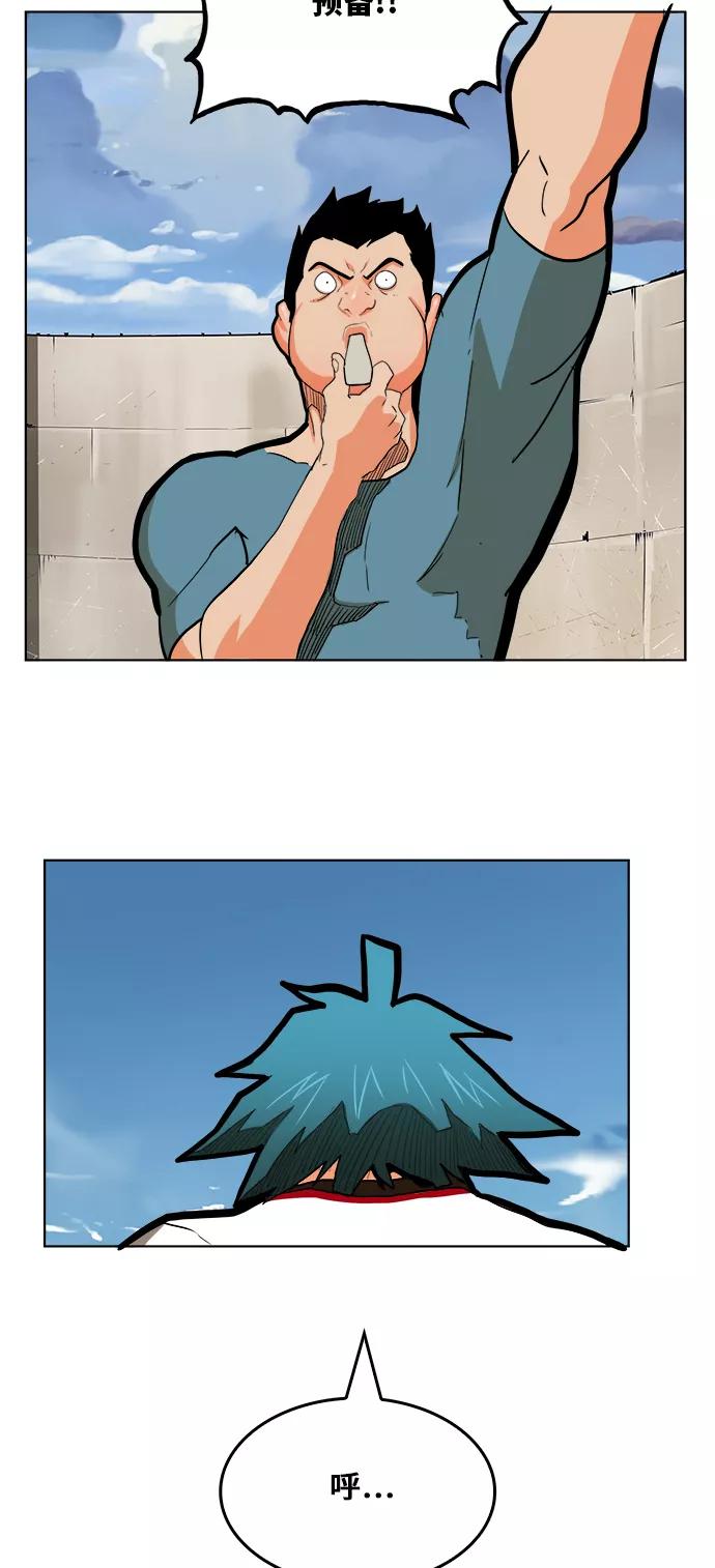 高校之神 - [第6部 RE：与神的较量] 第313话 - 第45张图