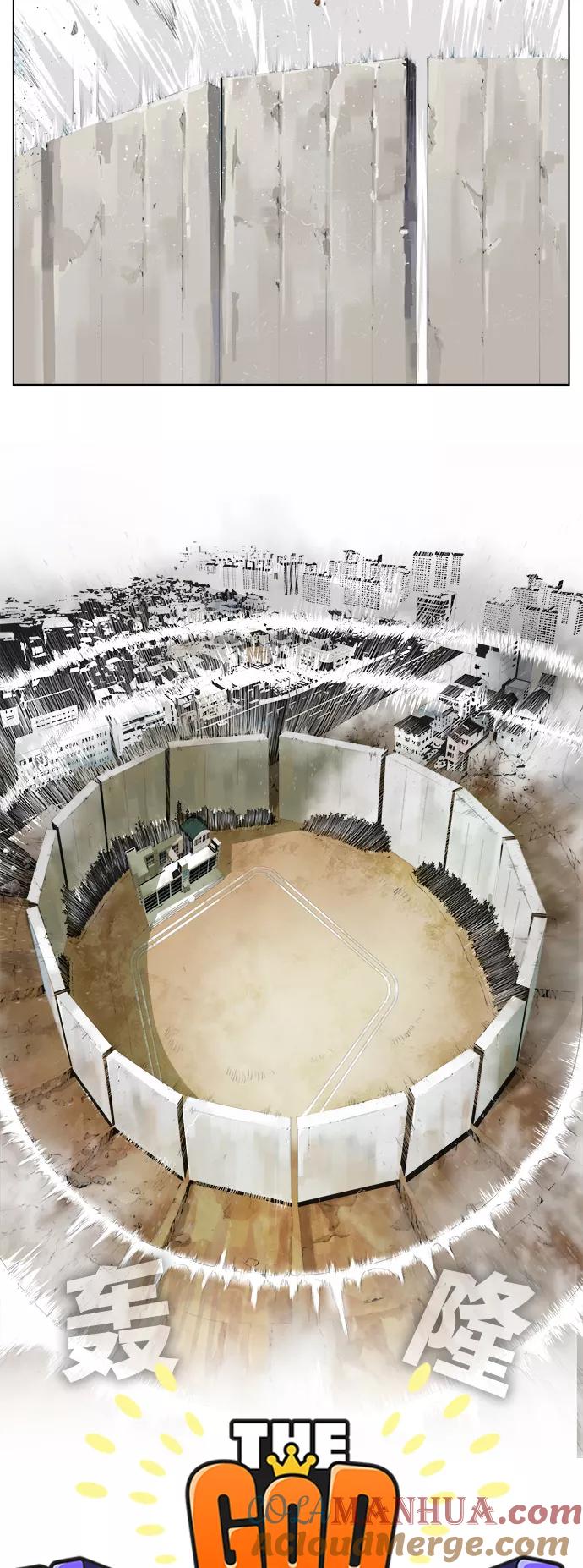 高校之神 - [第6部 RE：与神的较量] 第313话 - 第4张图