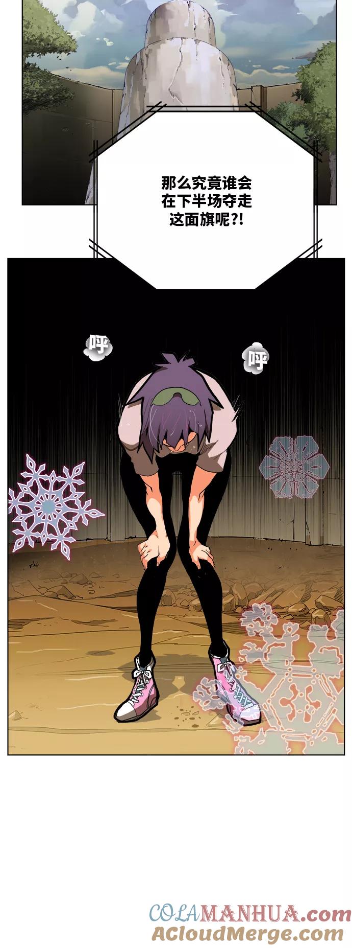 高校之神 - [第6部 RE：与神的较量] 第313话 - 第7张图