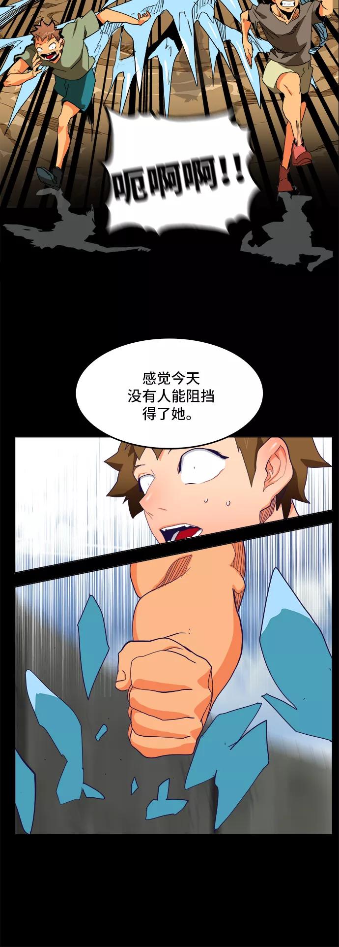 高校之神 - [第6部 RE：与神的较量] 第313话 - 第12张图