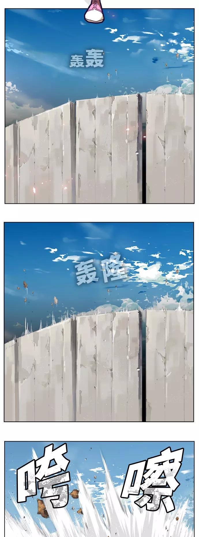 高校之神 - [第6部 RE：与神的较量] 第313话 - 第3张图