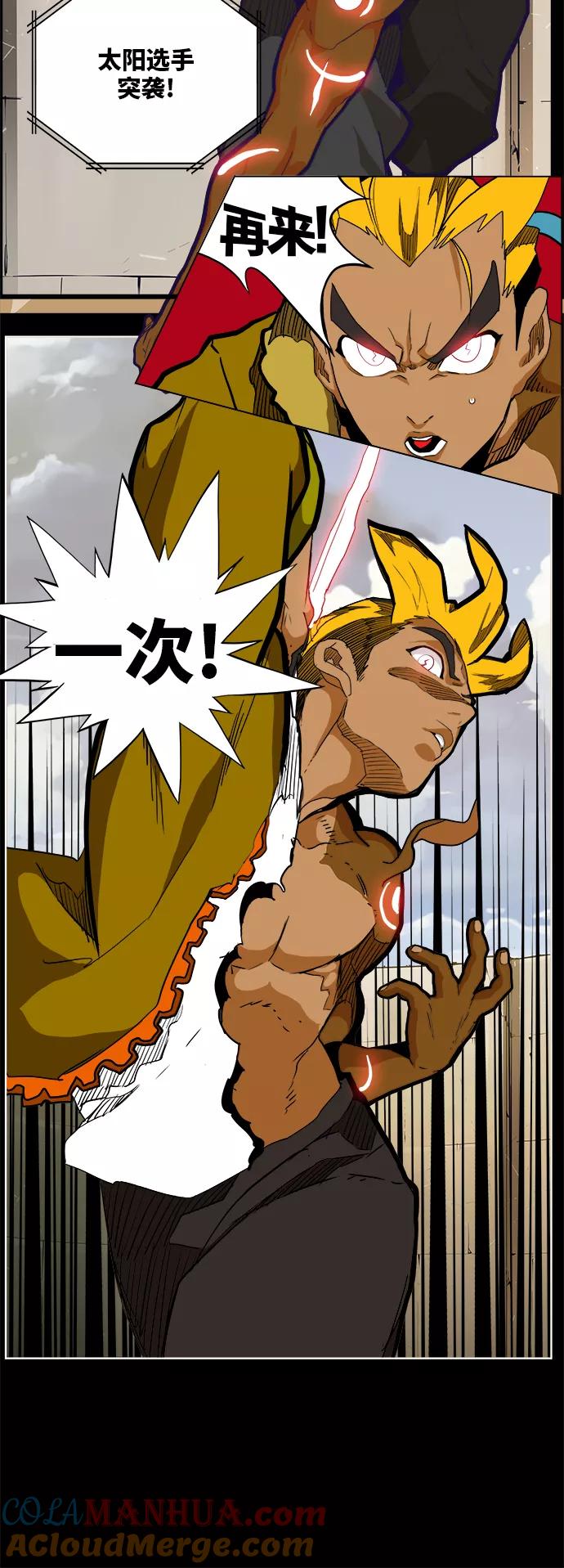 高校之神 - [第6部 RE：与神的较量] 第313话 - 第22张图