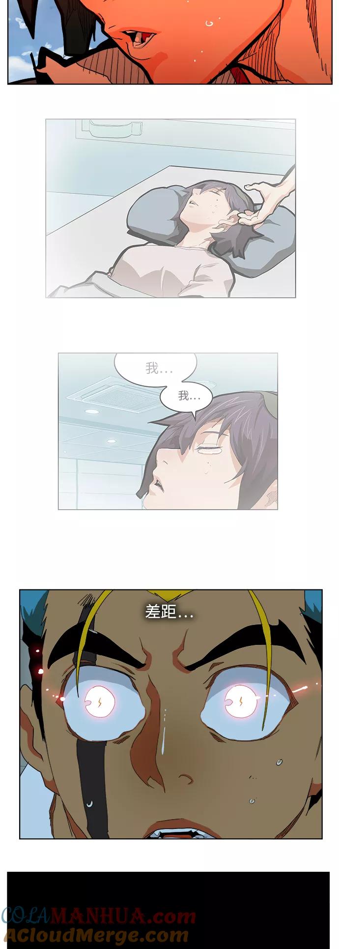 高校之神 - [第6部 RE：与神的较量] 第314话 - 第29张图