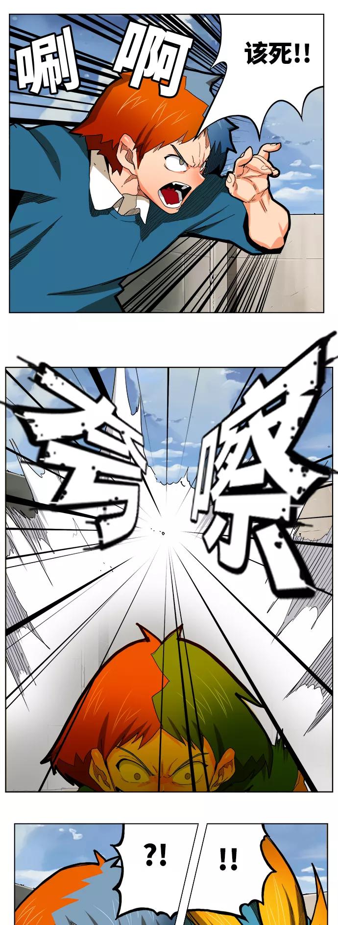 高校之神 - [第6部 RE：与神的较量] 第314话 - 第20张图