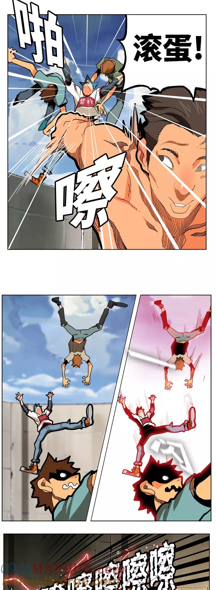 高校之神 - [第6部 RE：与神的较量] 第314话 - 第9张图