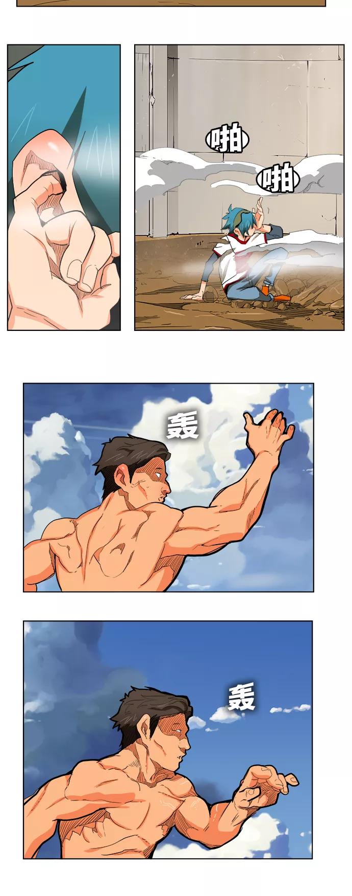 高校之神 - [第6部 RE：与神的较量] 第314话 - 第12张图