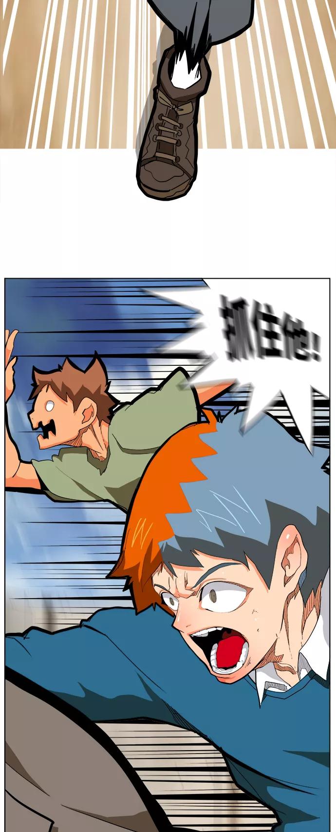 高校之神 - [第6部 RE：与神的较量] 第314话 - 第24张图