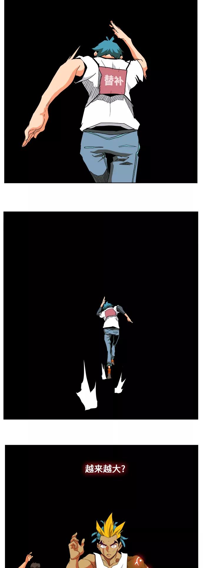 高校之神 - [第6部 RE：与神的较量] 第314话 - 第30张图