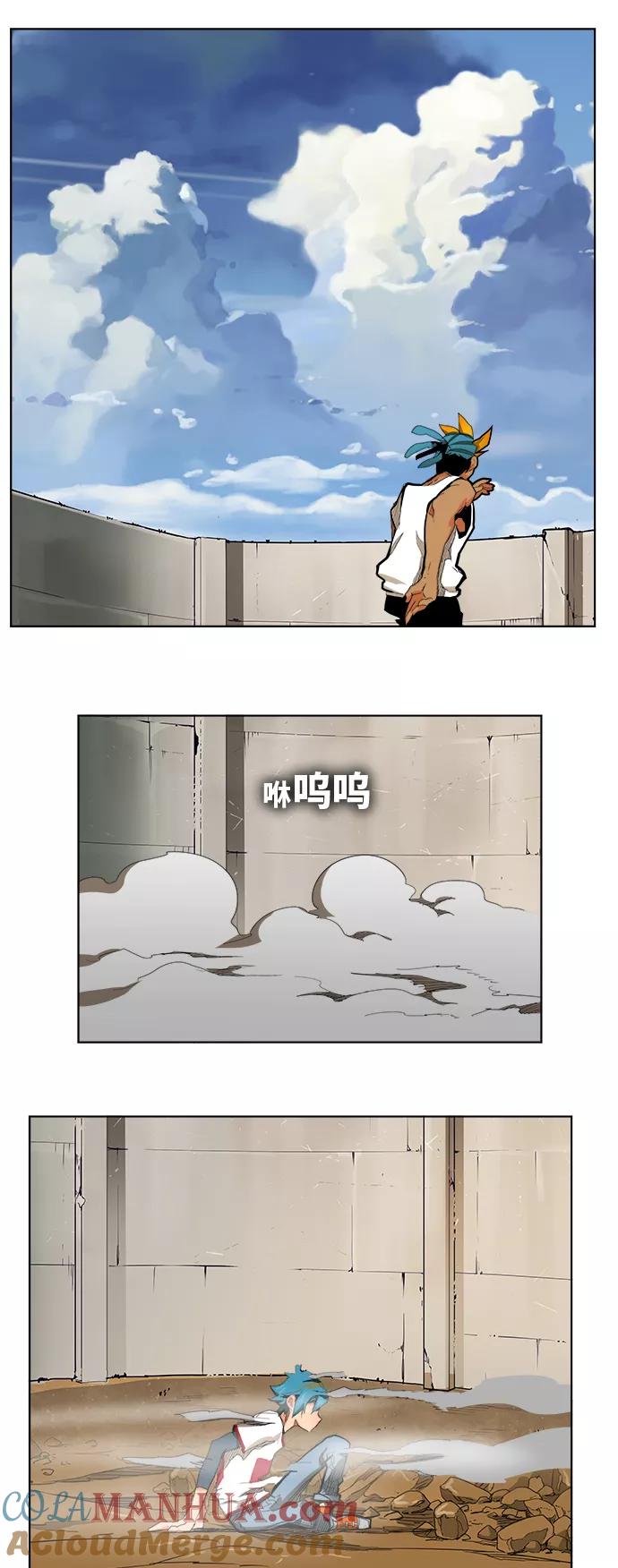 高校之神 - [第6部 RE：与神的较量] 第314话 - 第11张图