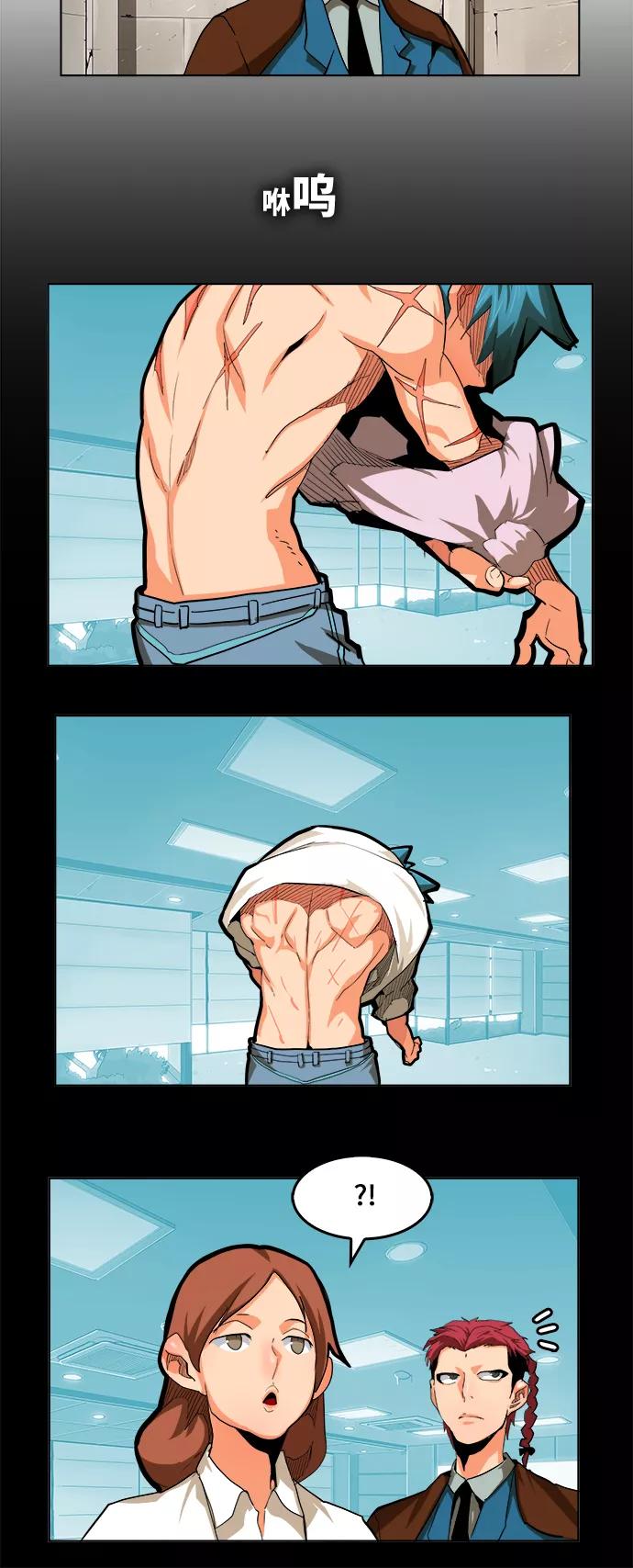 高校之神 - [第6部 RE：与神的较量] 第314话 - 第26张图