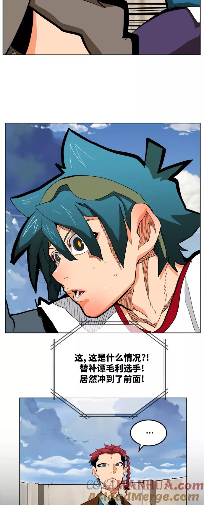 高校之神 - [第6部 RE：与神的较量] 第314话 - 第25张图