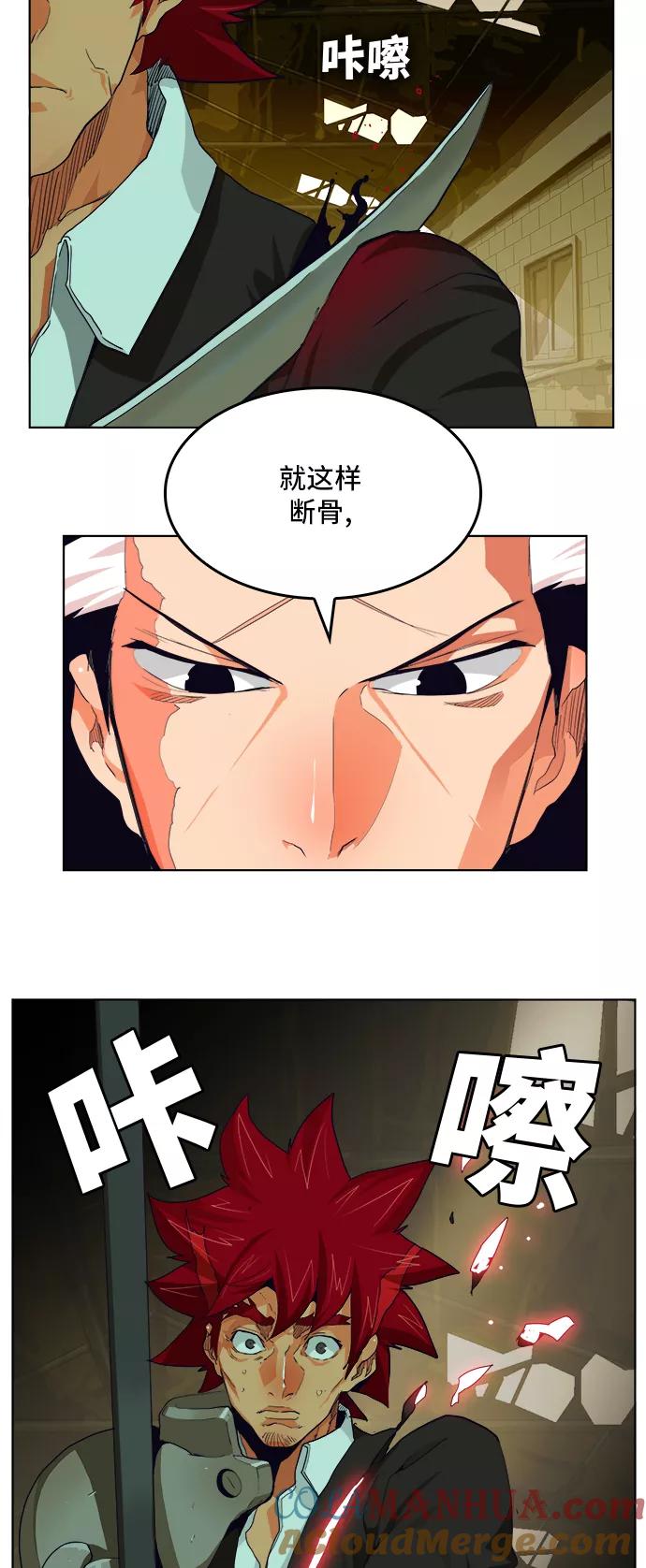 高校之神 - [第6部 RE：与神的较量] 第315话 - 第9张图