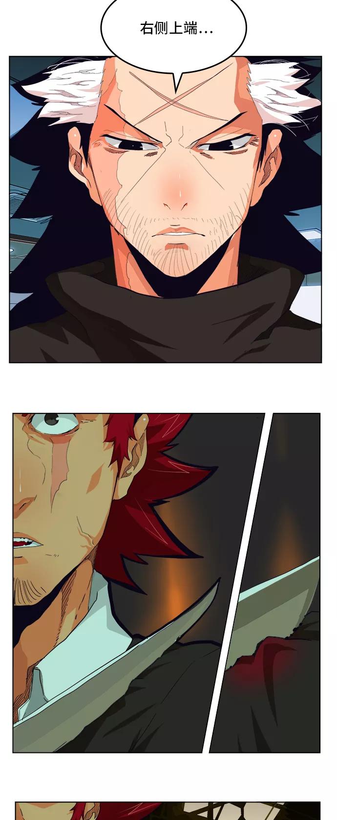 高校之神 - [第6部 RE：与神的较量] 第315话 - 第8张图