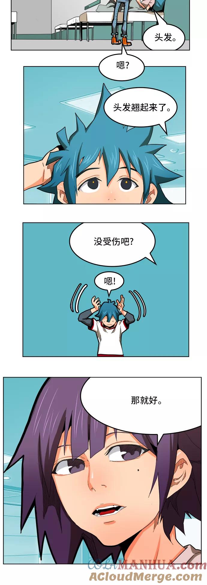 高校之神 - [第6部 RE：与神的较量] 第315话 - 第27张图