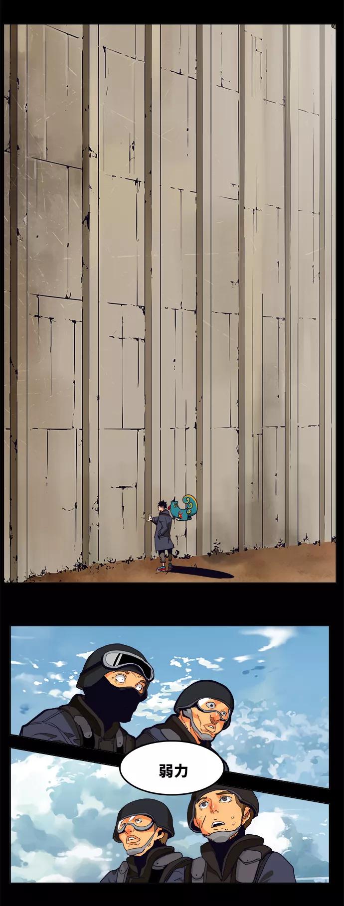 高校之神 - [第6部 RE：与神的较量] 第315话 - 第14张图