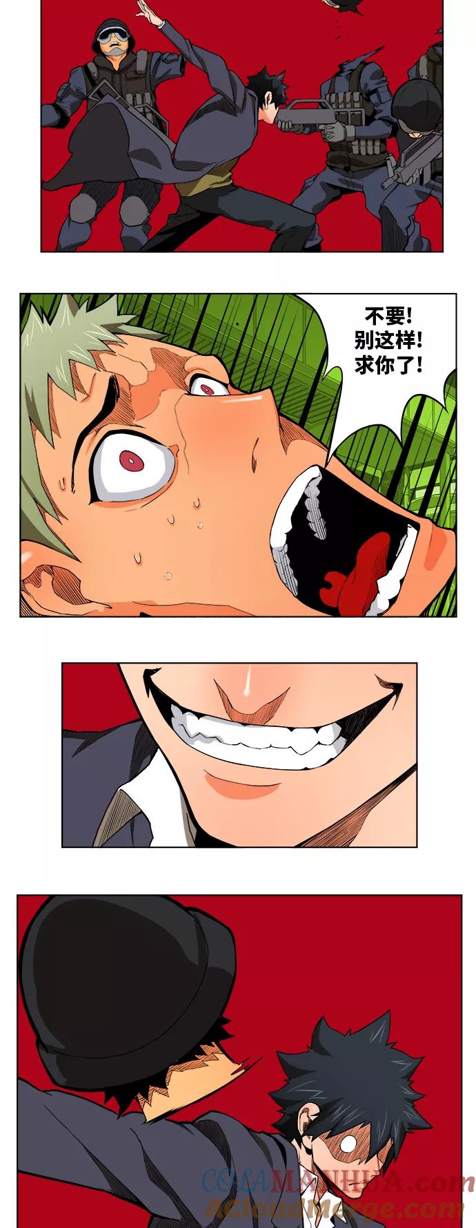 高校之神 - [第6部 RE：与神的较量] 第315话 - 第3张图