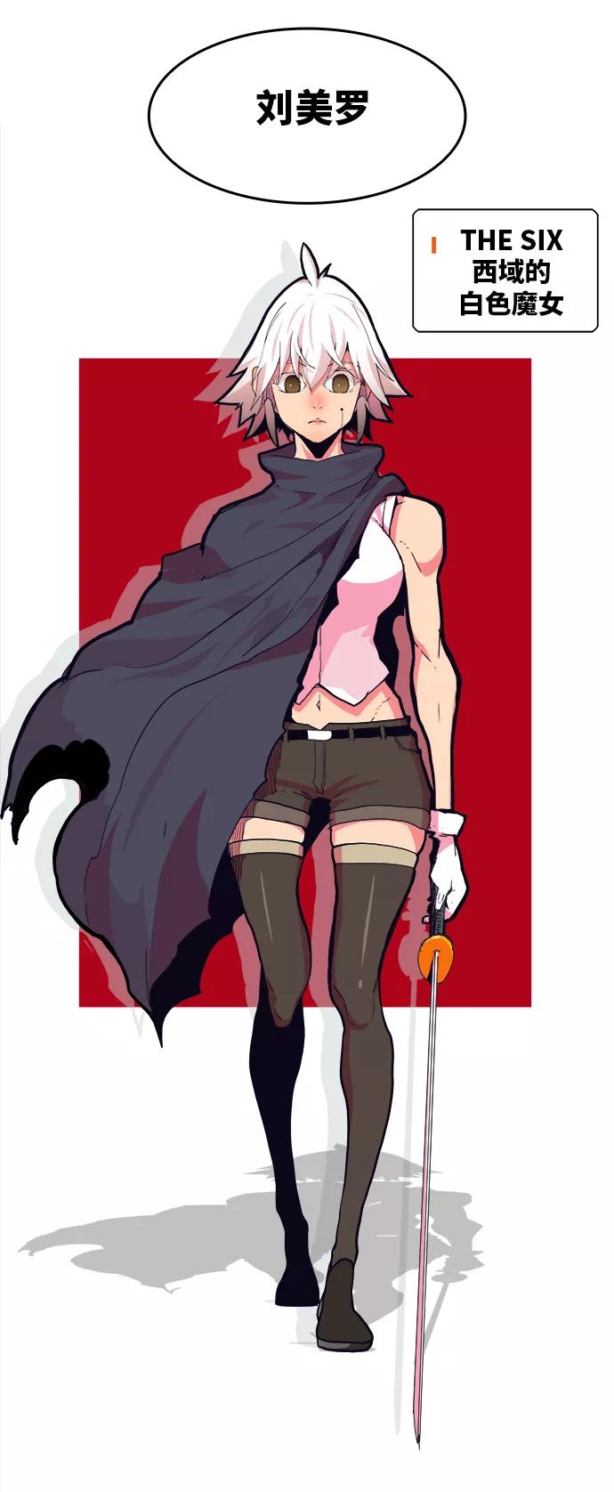 高校之神 - [第6部 RE：与神的较量] 第315话 - 第12张图