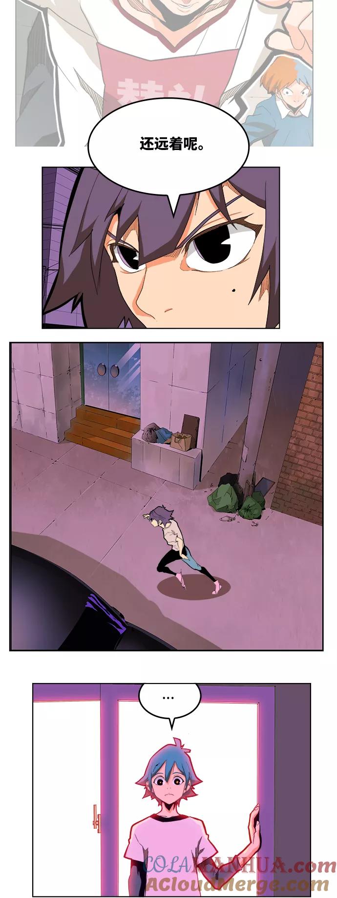 高校之神 - [第6部 RE：与神的较量] 第315话 - 第37张图