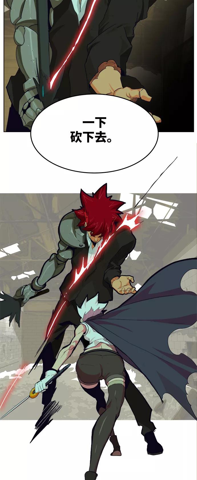 高校之神 - [第6部 RE：与神的较量] 第315话 - 第10张图