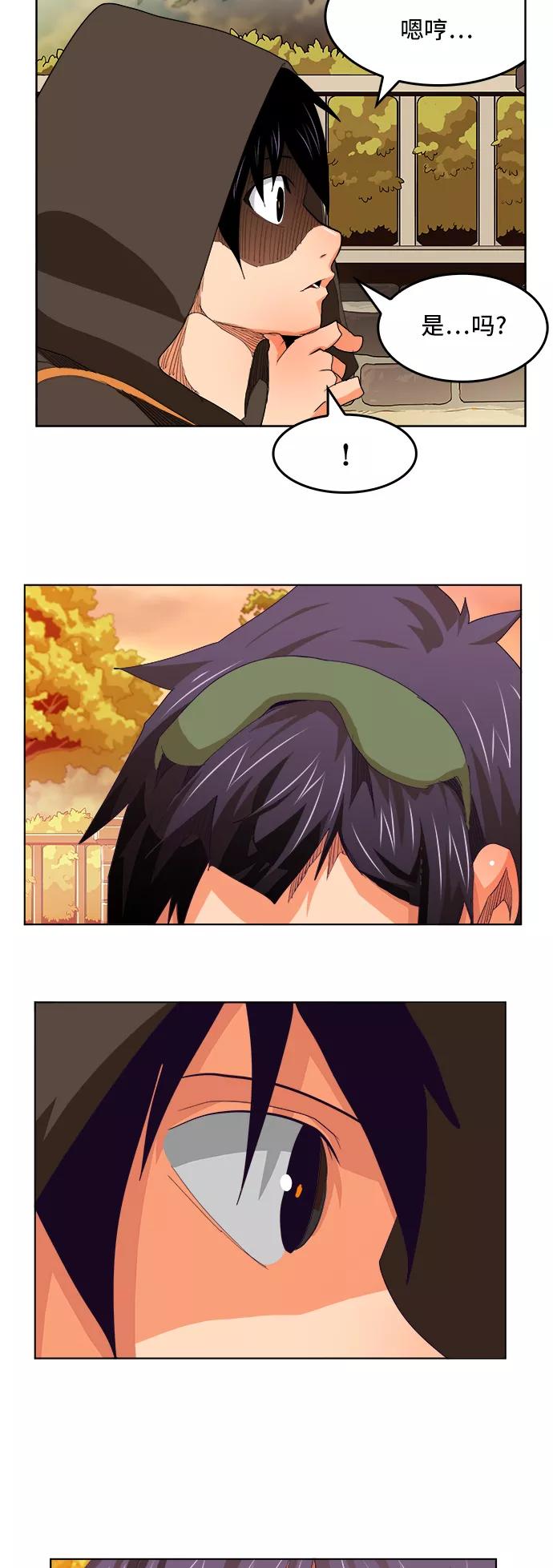 高校之神 - [第6部 RE：与神的较量] 第316话 - 第48张图